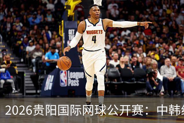 2026贵阳国际网球公开赛：中韩组合获男双冠军